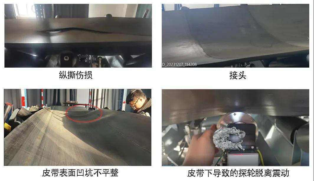 皮带4.jpg